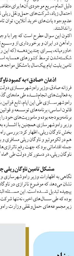 اقتدار ایران در دریا به معنای اقتدار  در منطقه و جهان است