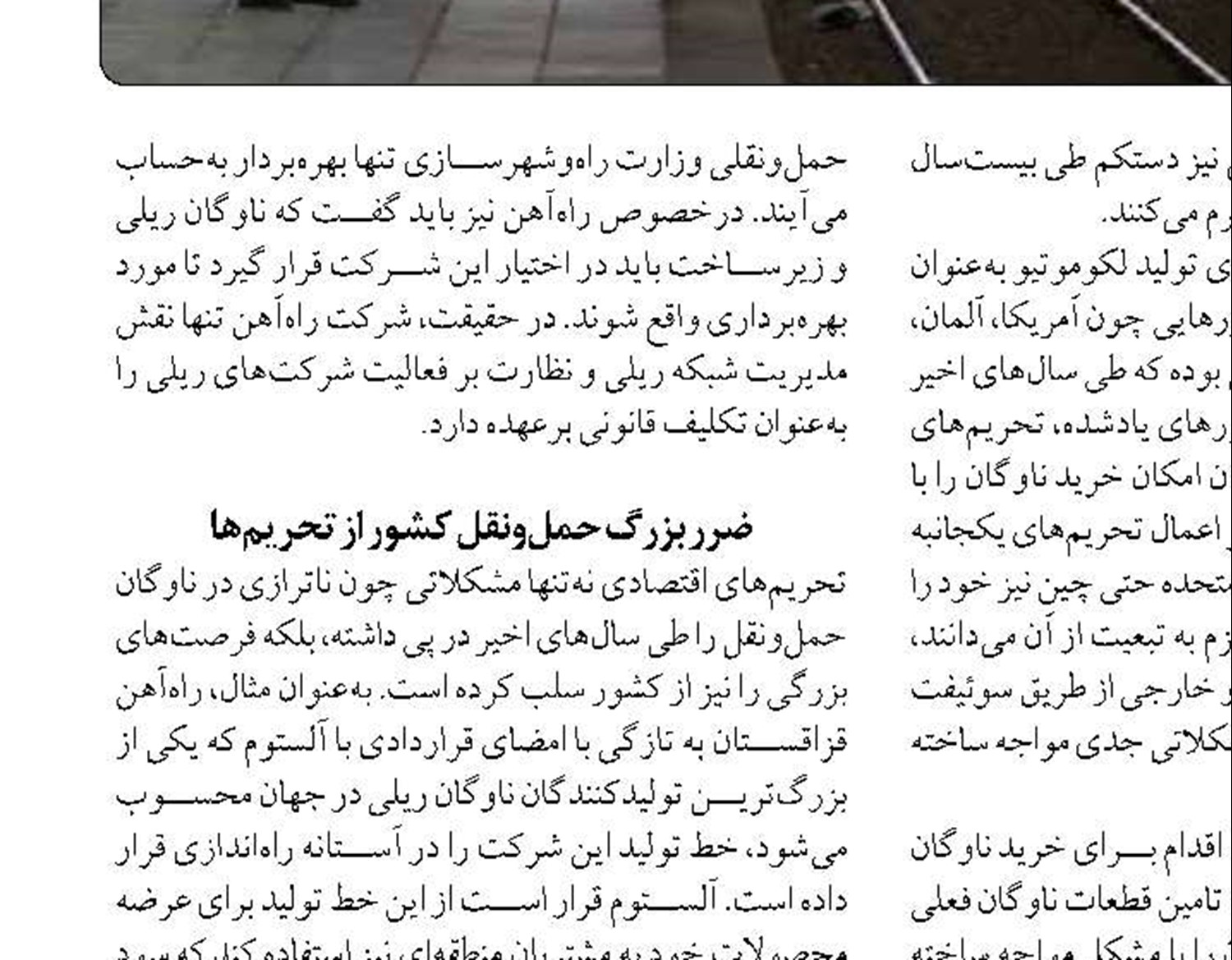 با خانه سازی امید را در جزیره بوموسی می کاریم