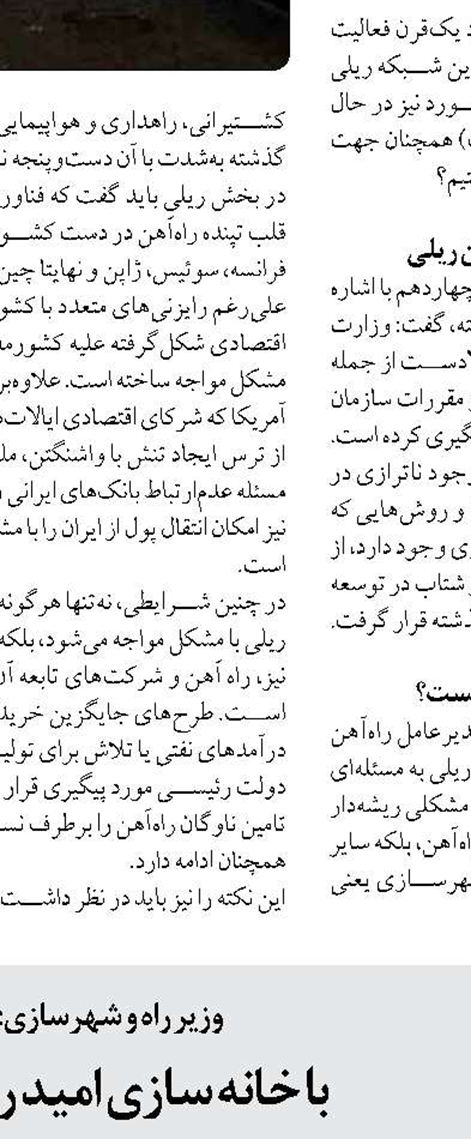 افزایش خواب کامیون‌ها در بنادر  و نارضایتی راننده‌ها