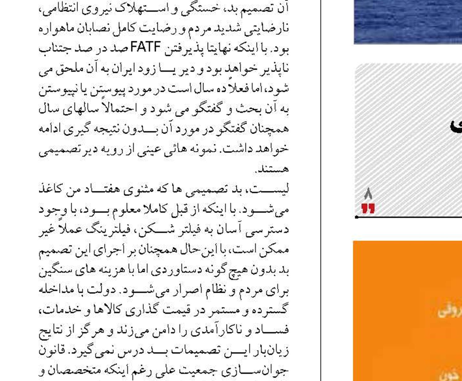 برگزاری اردوی قرآنی در کشتی؛ جاذبه‌ای جدید برای گردشگران بوشهر