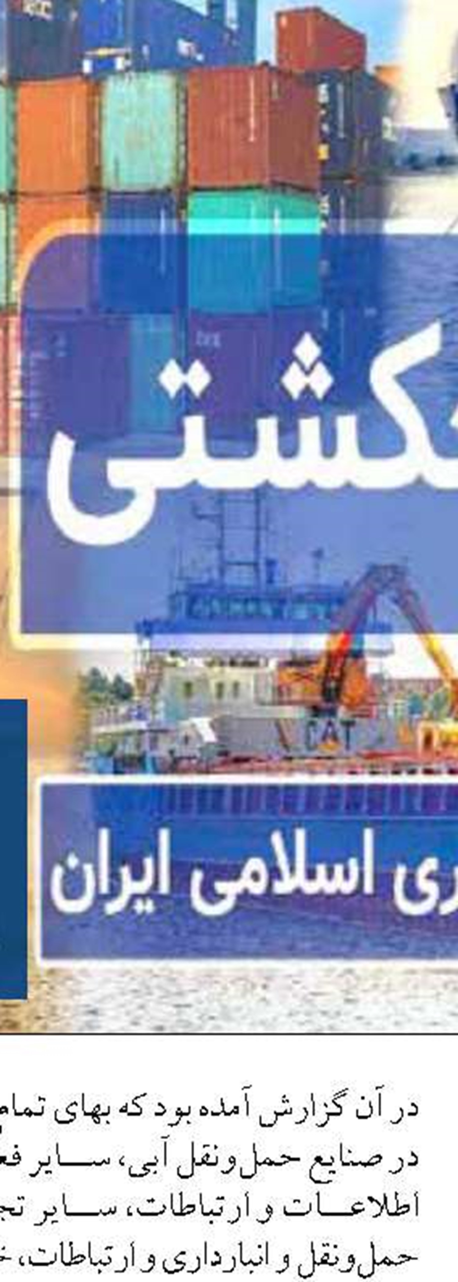 پیش‌بینی اشتغال‌ ۹۰ هزار نفر در مناطق محروم با همکاری بنیاد علوی و بانک مهر