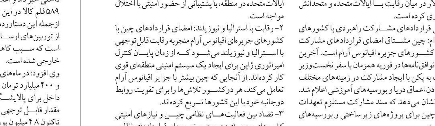 هشدار سخنگوی صنعت آب درباره وضعیت بحرانی ذخایر سدها
