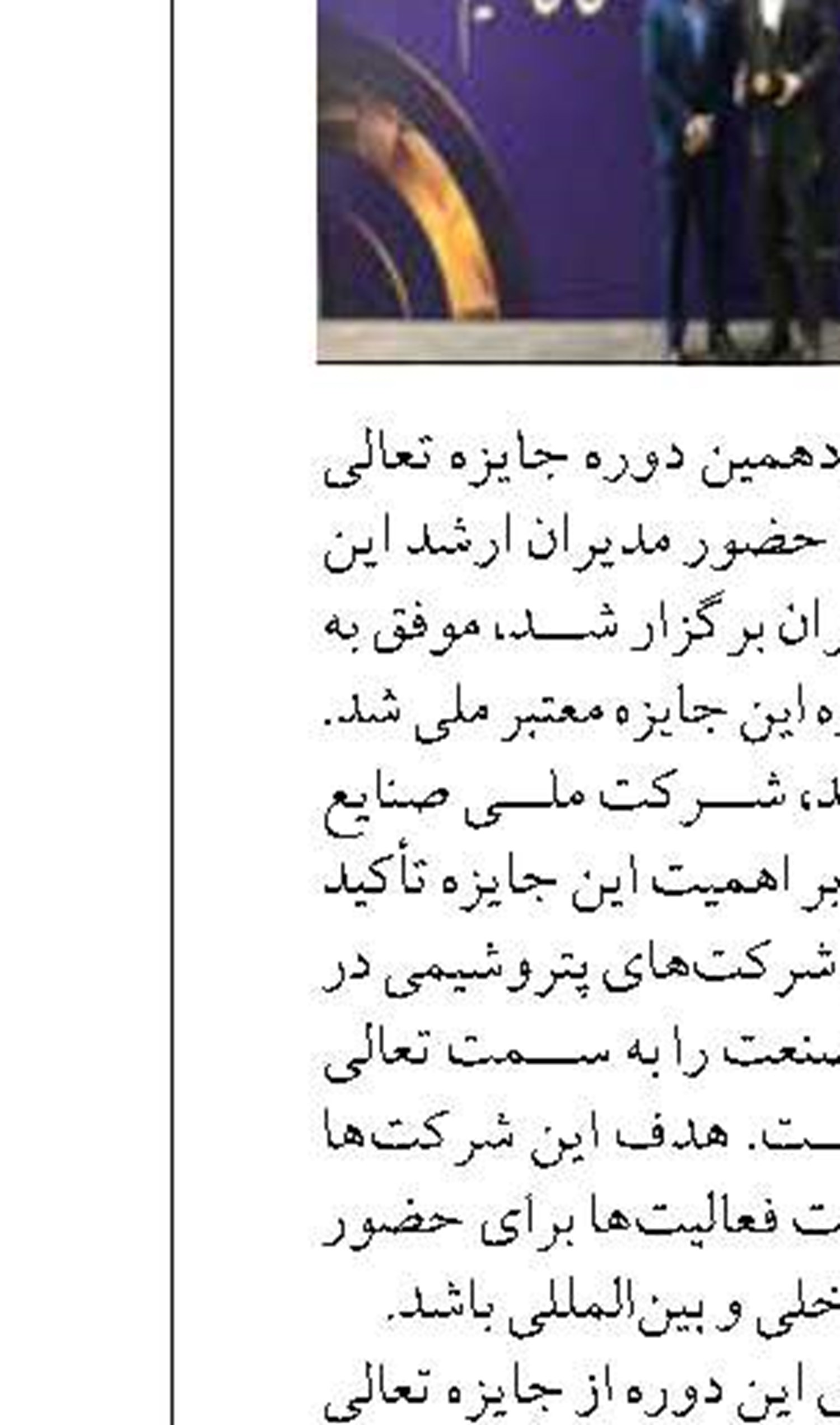 فعالیت بیش از400 نیرو برای آماده سازی بزرگ‌ترین ایستگاه جزیره‌ای مترو درمیدان شهدا