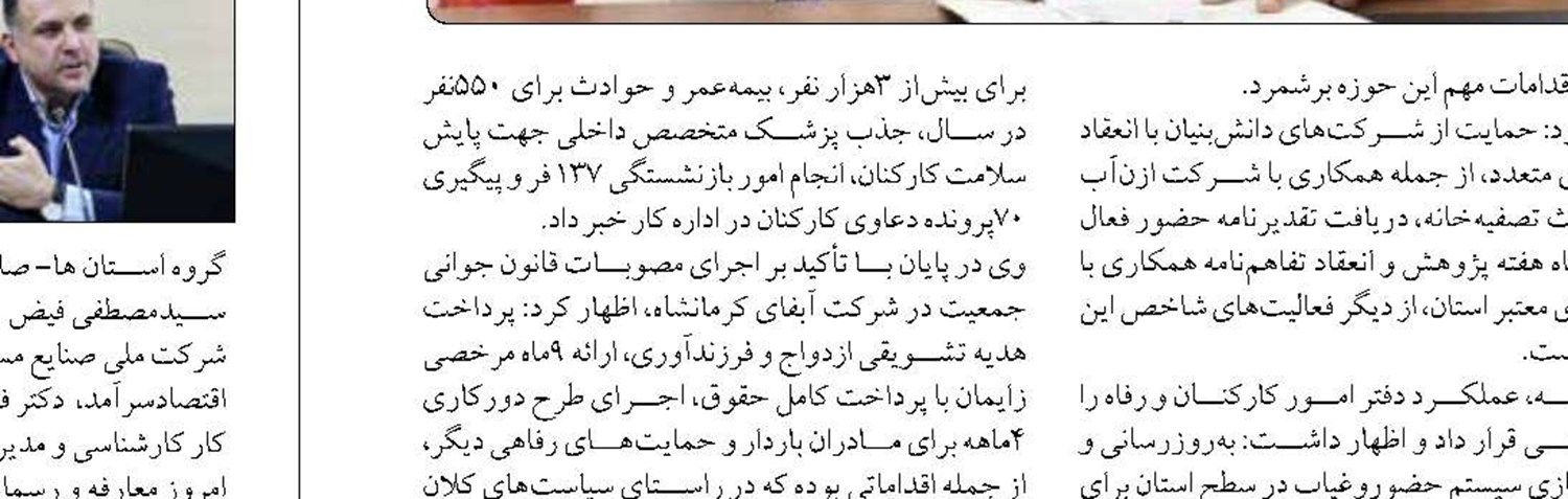 اهمیت آگاه‌سازی حجاج نسبت به شأن و مرتبه زائران ایرانی در مناسک حج