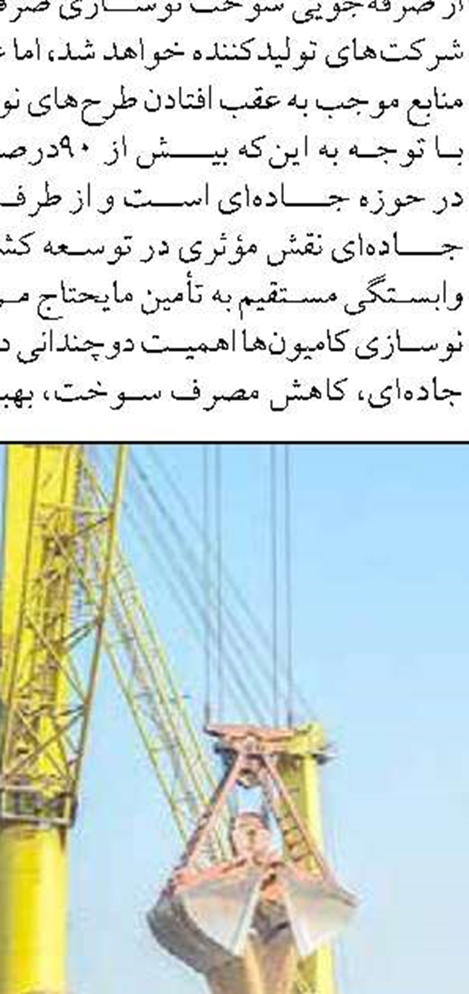 رتبه بندی شرکت‌های هواپیمایی  کلید خورد 