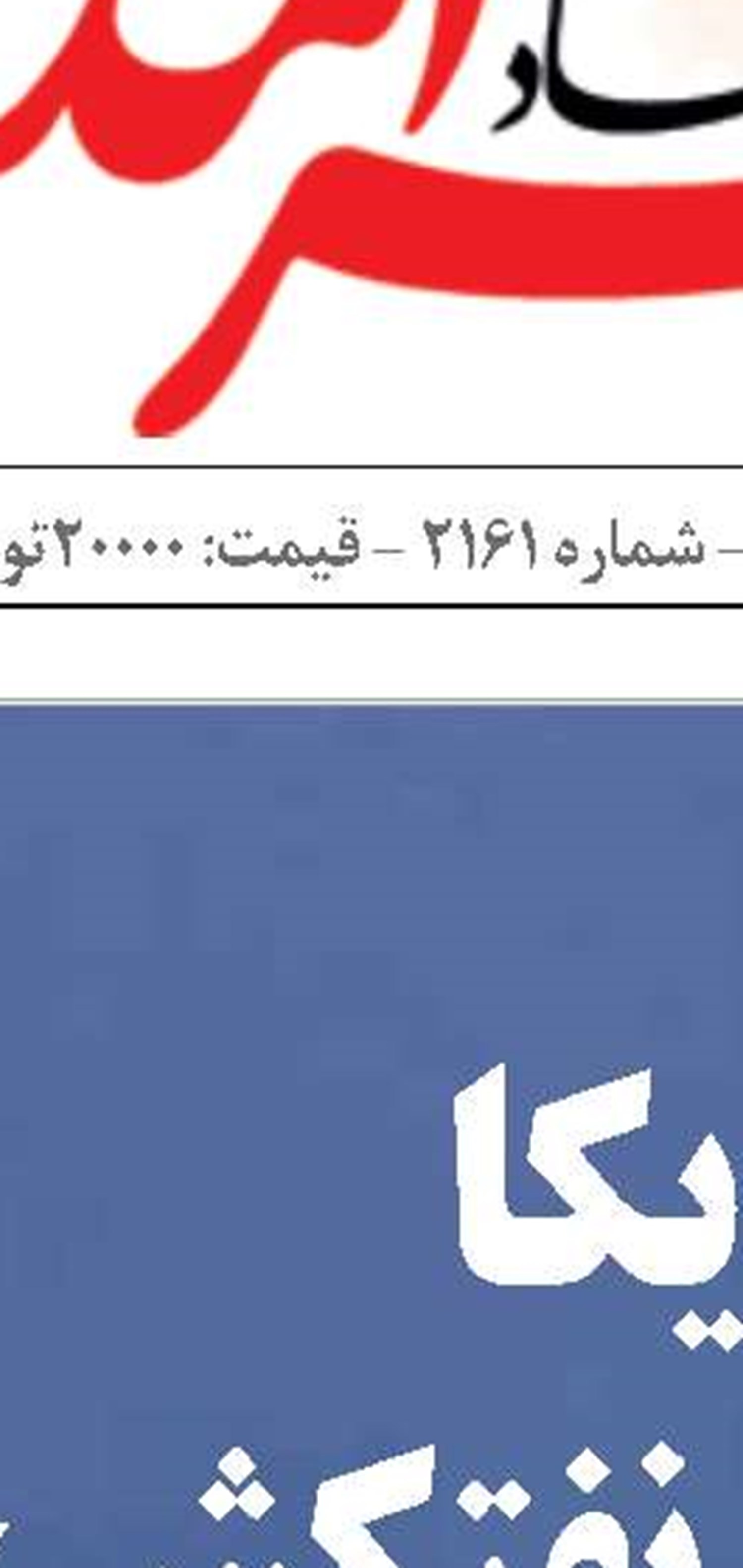 تسهیل تردد دریایی به جزیره خارگ