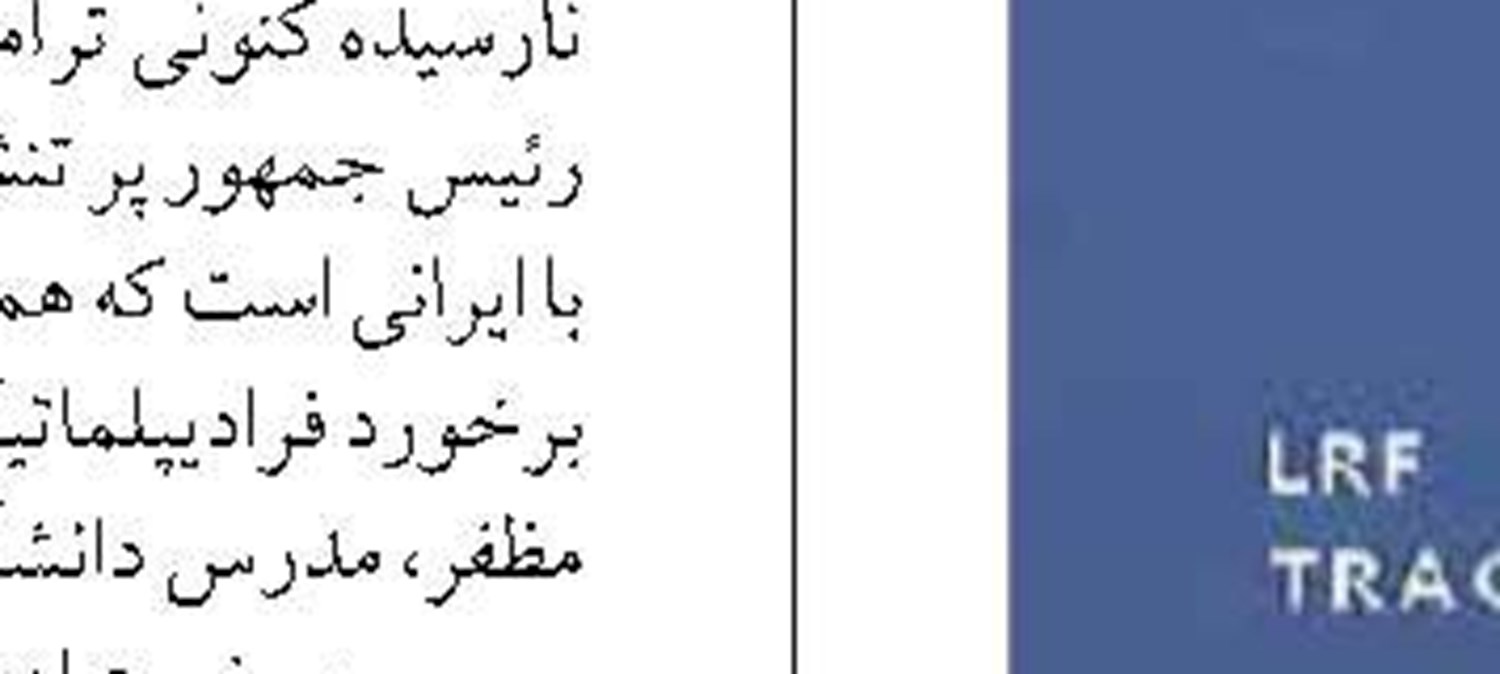 سلامت مرجان‌ها در پارک ملی نایبند پایش شد