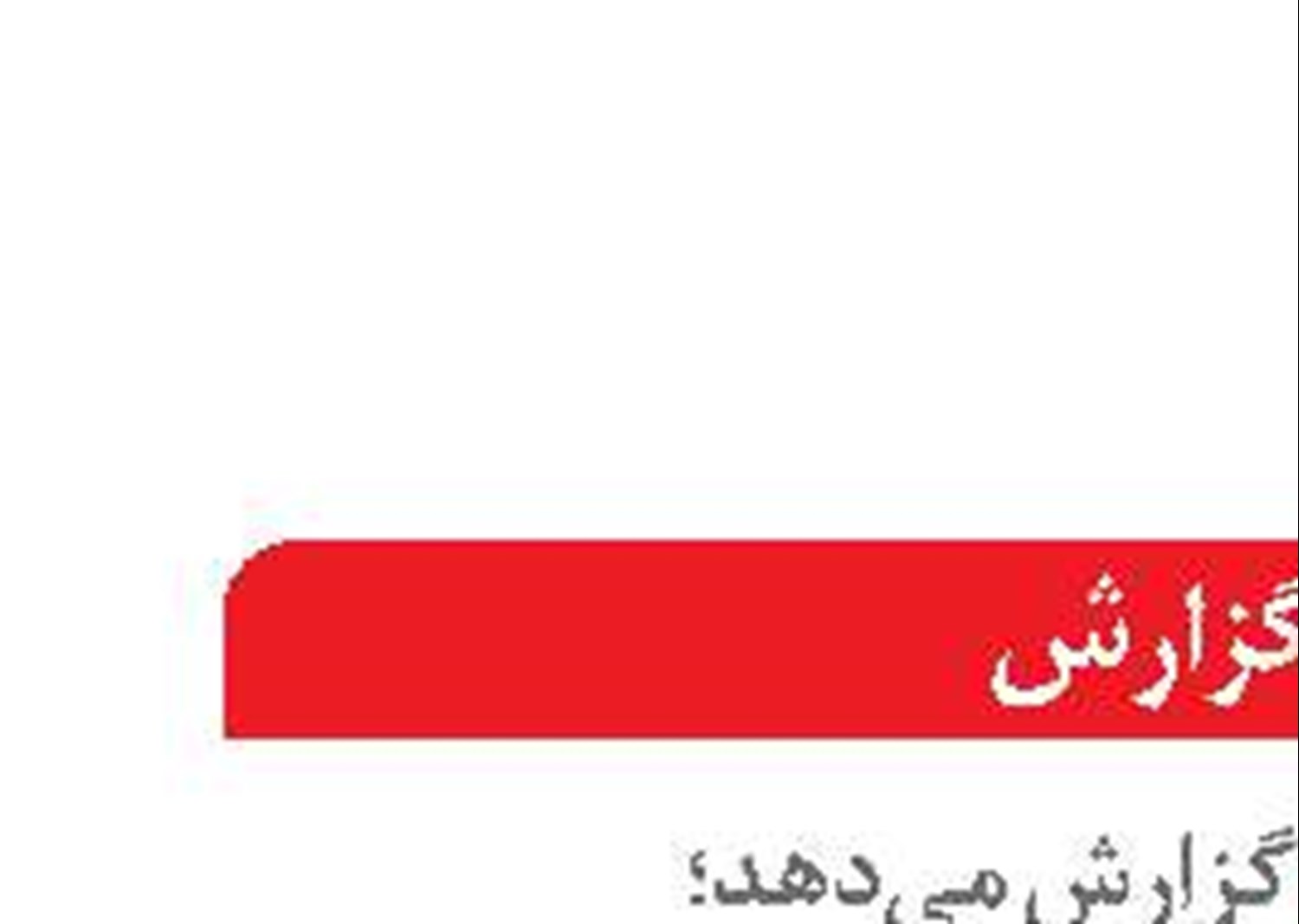  تعامل با جهان از دروازه سواحل جنوب ایران