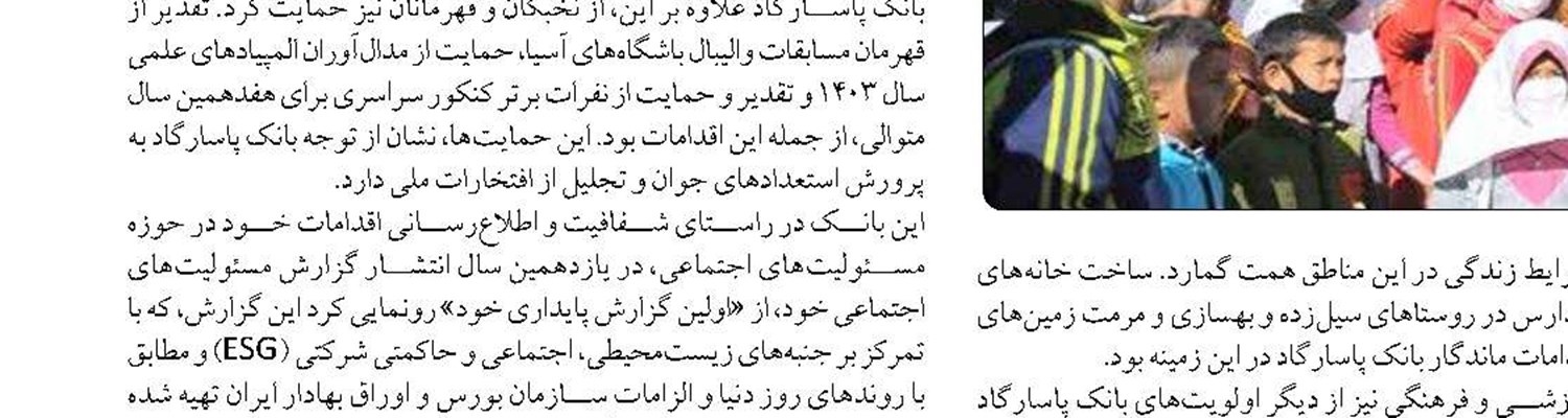 80 درصد شرکت‌ها که ارز خود را باز نمی‌گردانند دولتی هستند