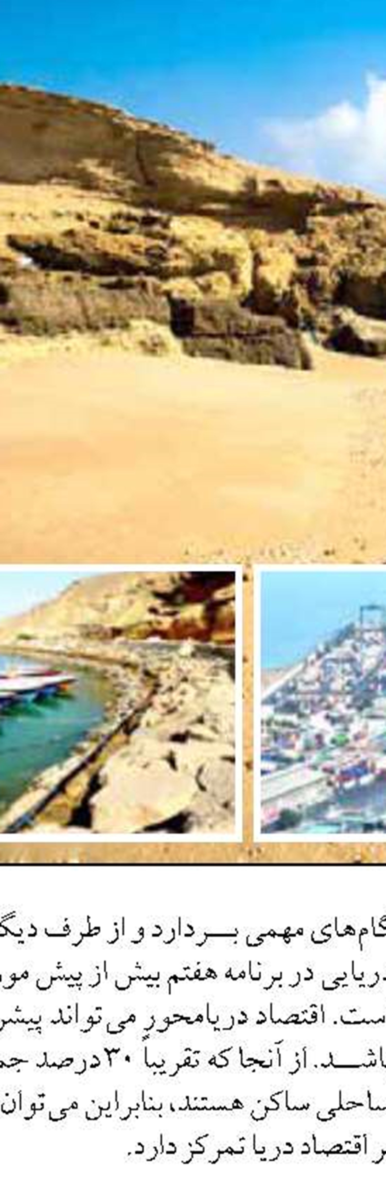  آغاز ممنوعیت صید ماهی در خوزستان همزمان با فصل تخم‌ریزی ماهیان