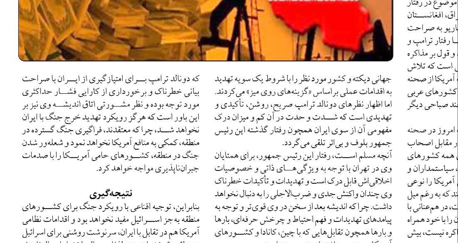 افزایش تعداد شناورهای دریای خزر  به ۱۰۴ فروند تا پایان سال جاری