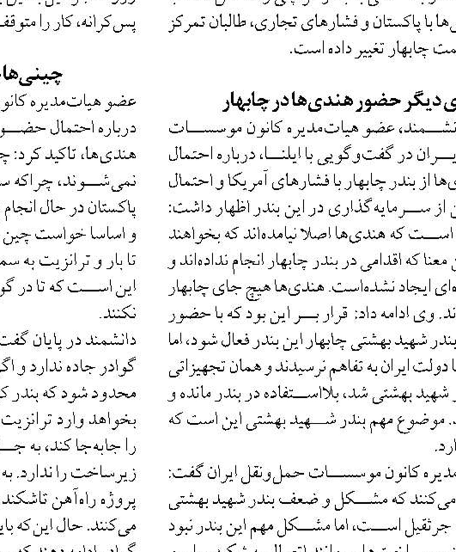 رهگیری و انهدام اهداف هوایی شبانه و روزانه در رزمایش امنیت دریایی ۲۰۲۵