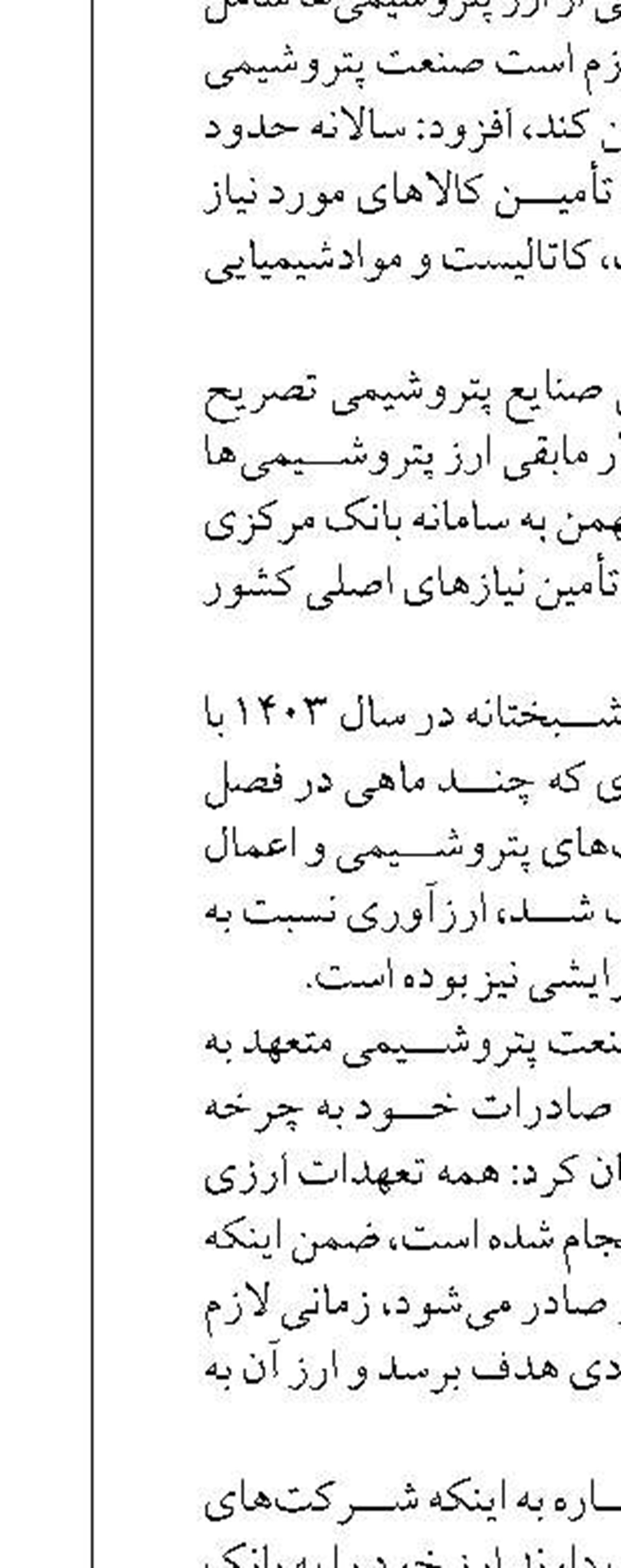 خودروی برقی می تواند منبع برق  اضطراری باشد