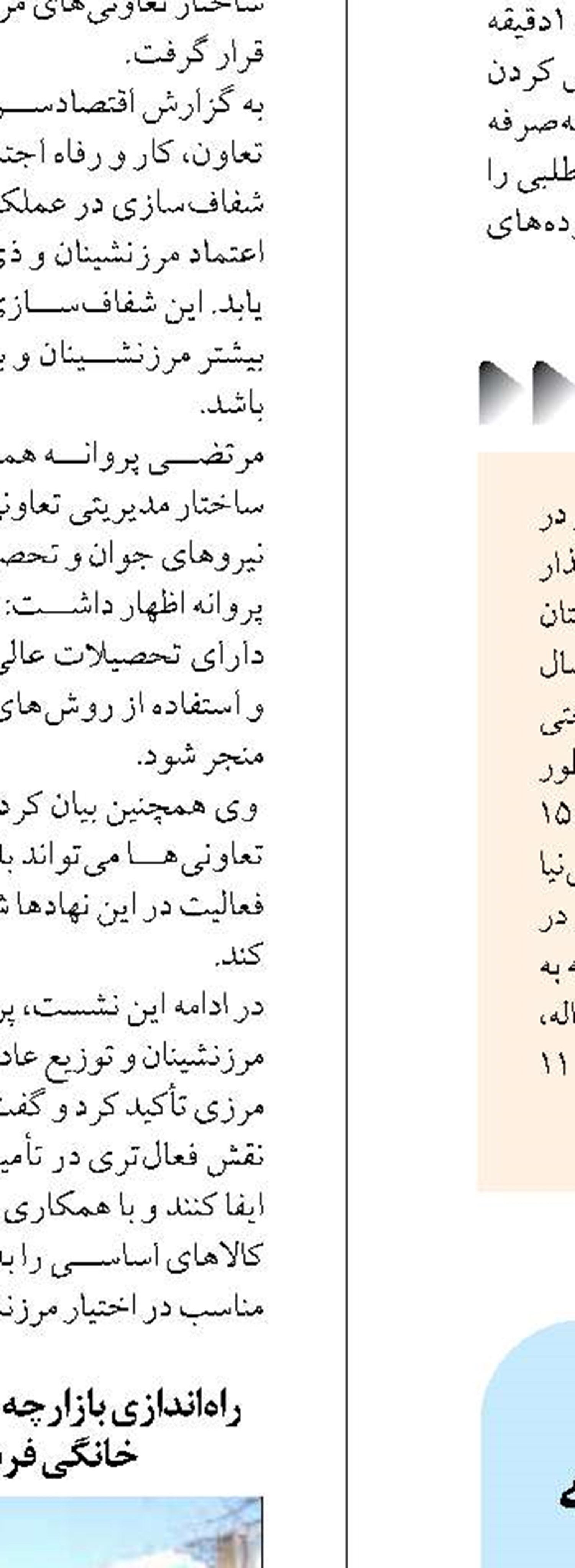 آموزش مصرف بهینه انرژی گاز به بیش از ۳۲ هزار دانش آموز اصفهانی