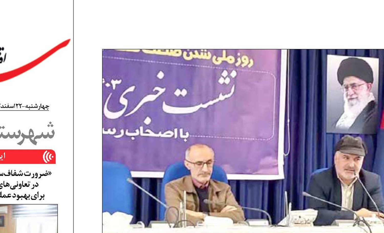 تامین و ذخیره بنزین تعطیلات نوروزی در مازندران انجام شد