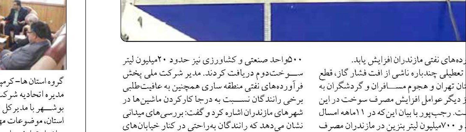 تشدید نظارت‌های دامپزشکی  در ماه رمضان و عید نوروز