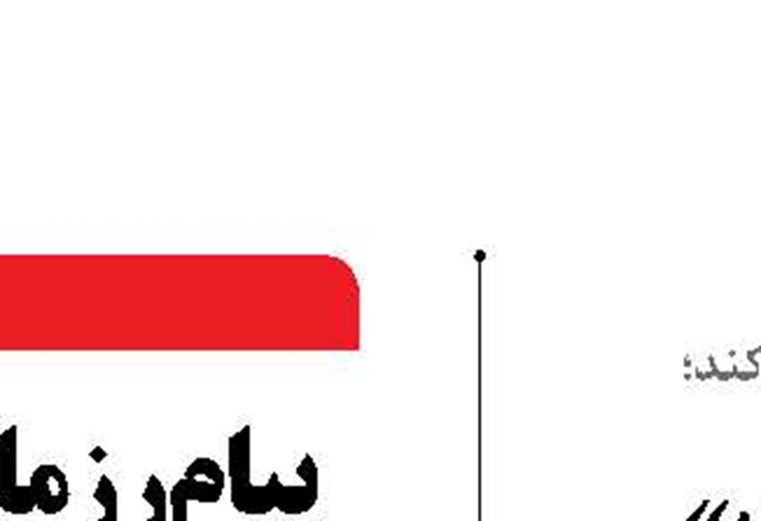 دریاچه‌های «فلات تبت» یکه تاز  جهان