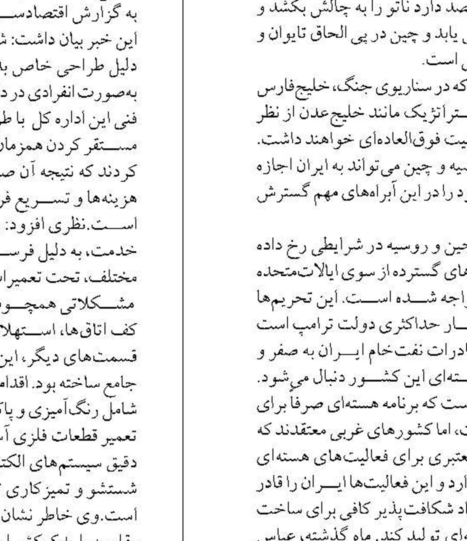 فروش بلیط دوطرفه؛در بنادر مسافری مرکز و شرق هرمزگان عملیاتی شد