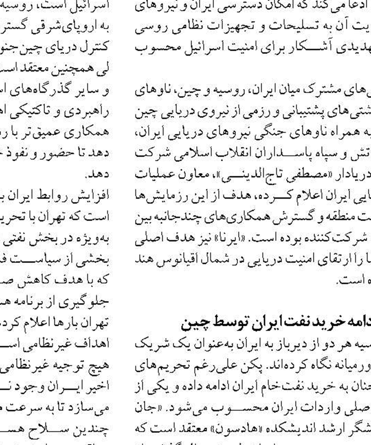 مرکز امور دریانوردان  بندر امیرآباد راه‌اندازی می‌شود