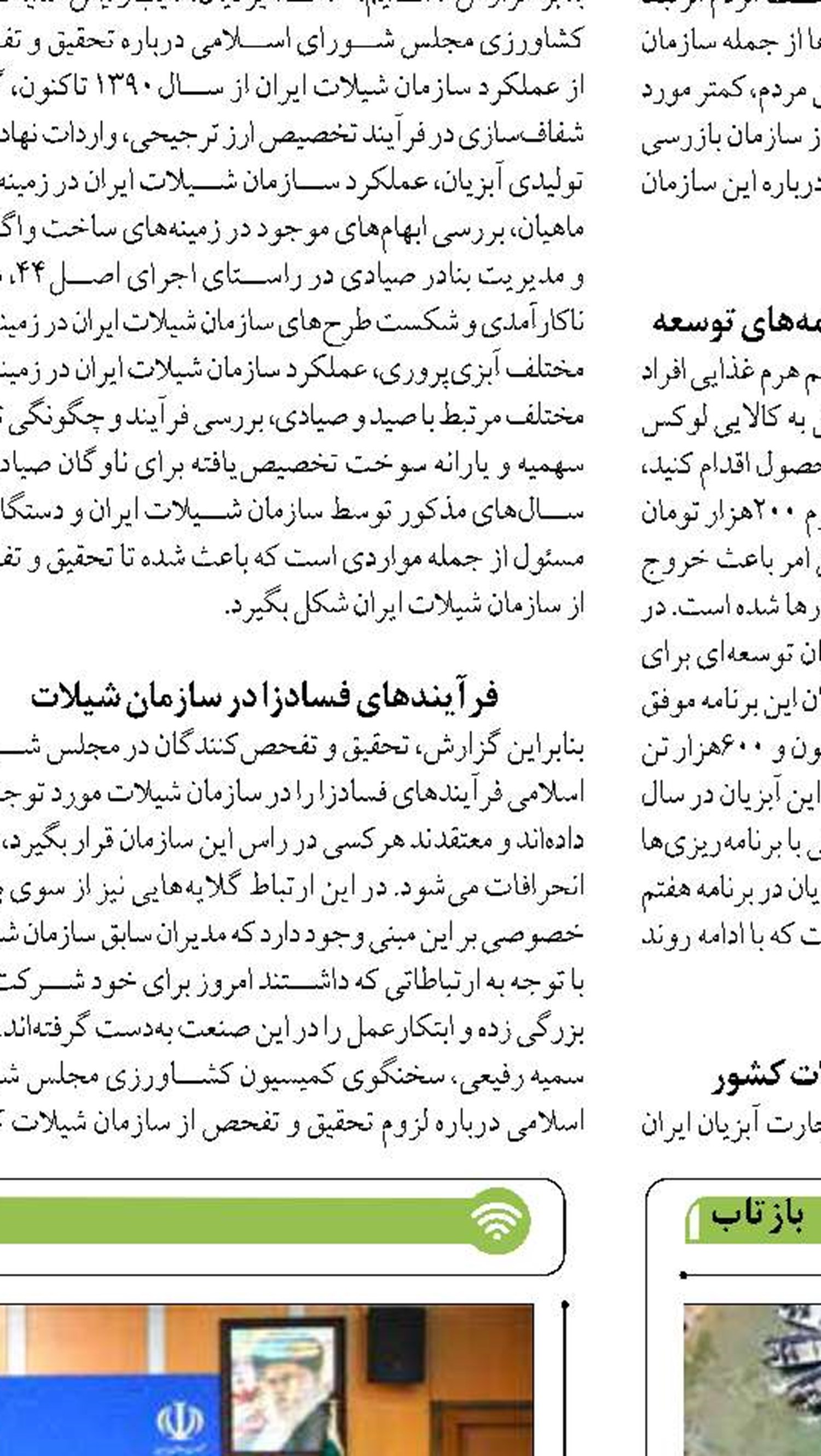 مشارکت هزار فروند شناور در طرح تسهیل سفرهای دریایی نوروز ۱۴۰۴ قشم