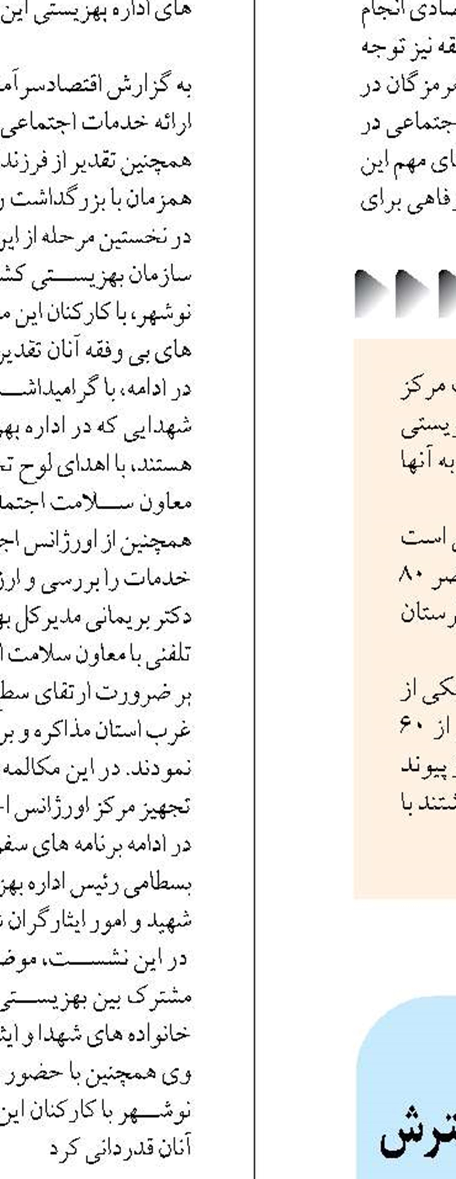 عمل به رسالت روحانیت در گروی گسترش چتر تبلیغ به ویژه در میان جوانان است