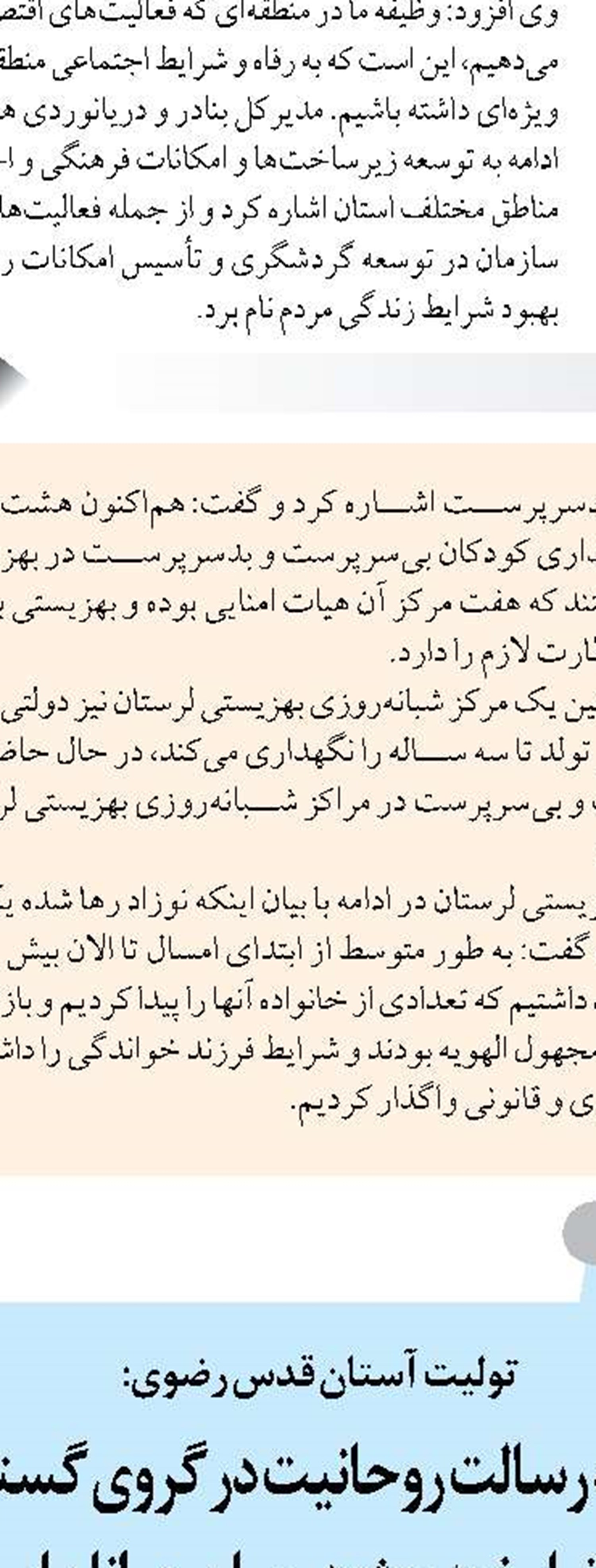 نمایشگاه امسال رشد کمی و کیفی بهتری نسبت به سال گذشته داشته است