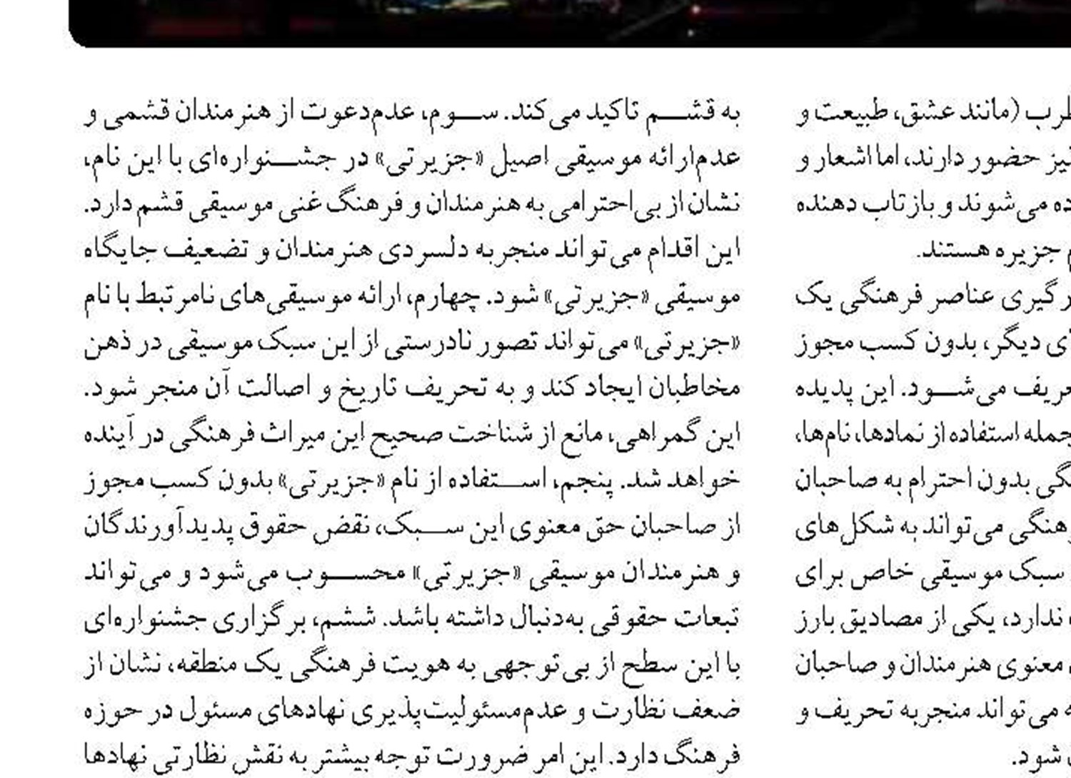 برگزاری جلسات عالی HSE مجتمع مس سرچشمه رفسنجان  با حضور مدیر مجتمع، معاونان و مدیران، به‌صورت ماهیانه