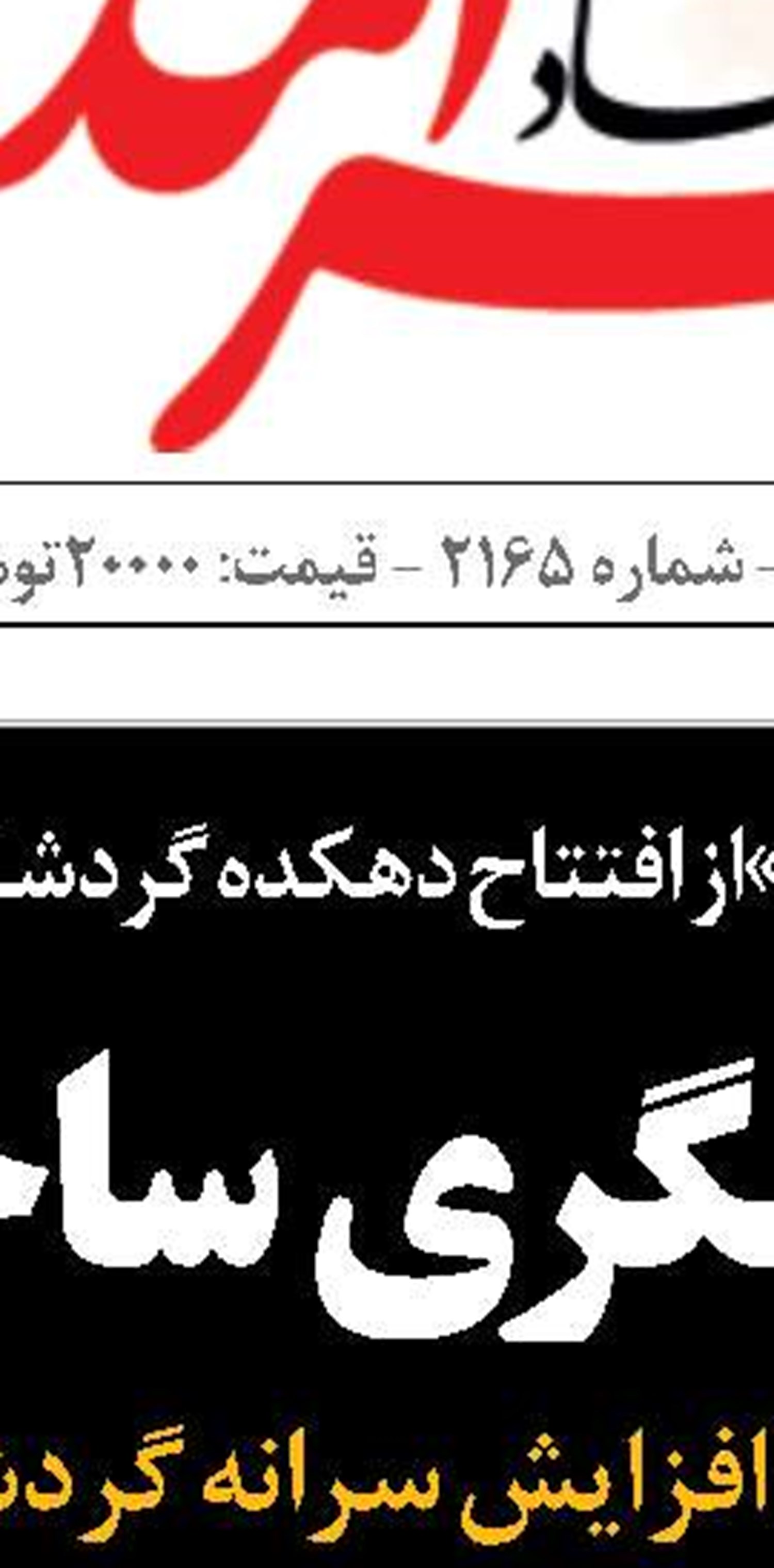 «پایانه نفتی خارگ»  محور صادرات نفت