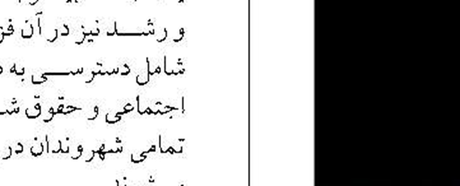 منطقه ویژه مرزی مشترک ایران  و ترکیه راه‌اندازی می‌شود 