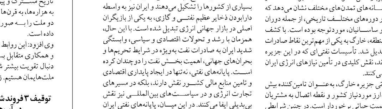ذخایر ۱۴ سد مهم کشور کمتر  از ۱۵ درصد است