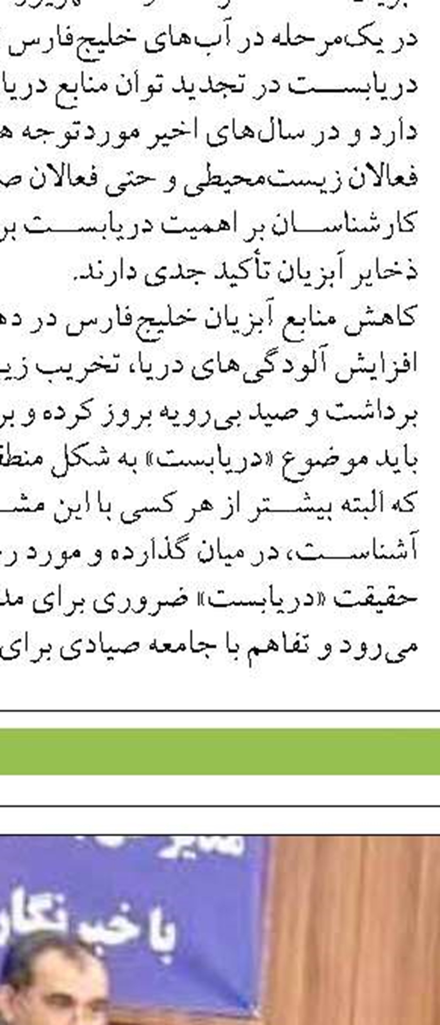 جمع‌آوری تورهای  غیرمجاز ماهیگیری در سد شیرین‌دره خراسان‌شمالی