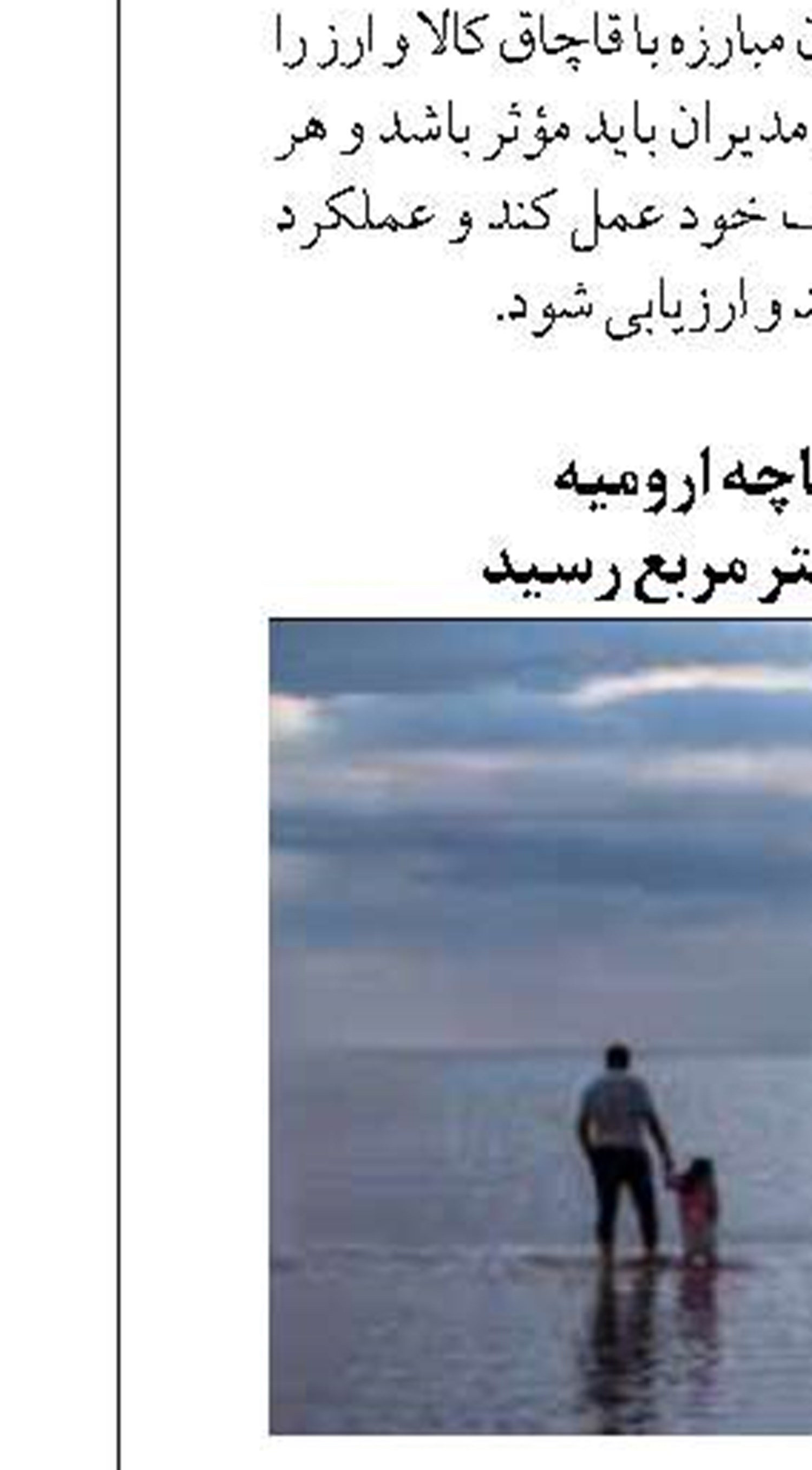 آغاز به کار جشنواره رمضان سازمان ساماندهی مشاغل شهری و فرآورده های کشاورزی شهرداری مشهد 