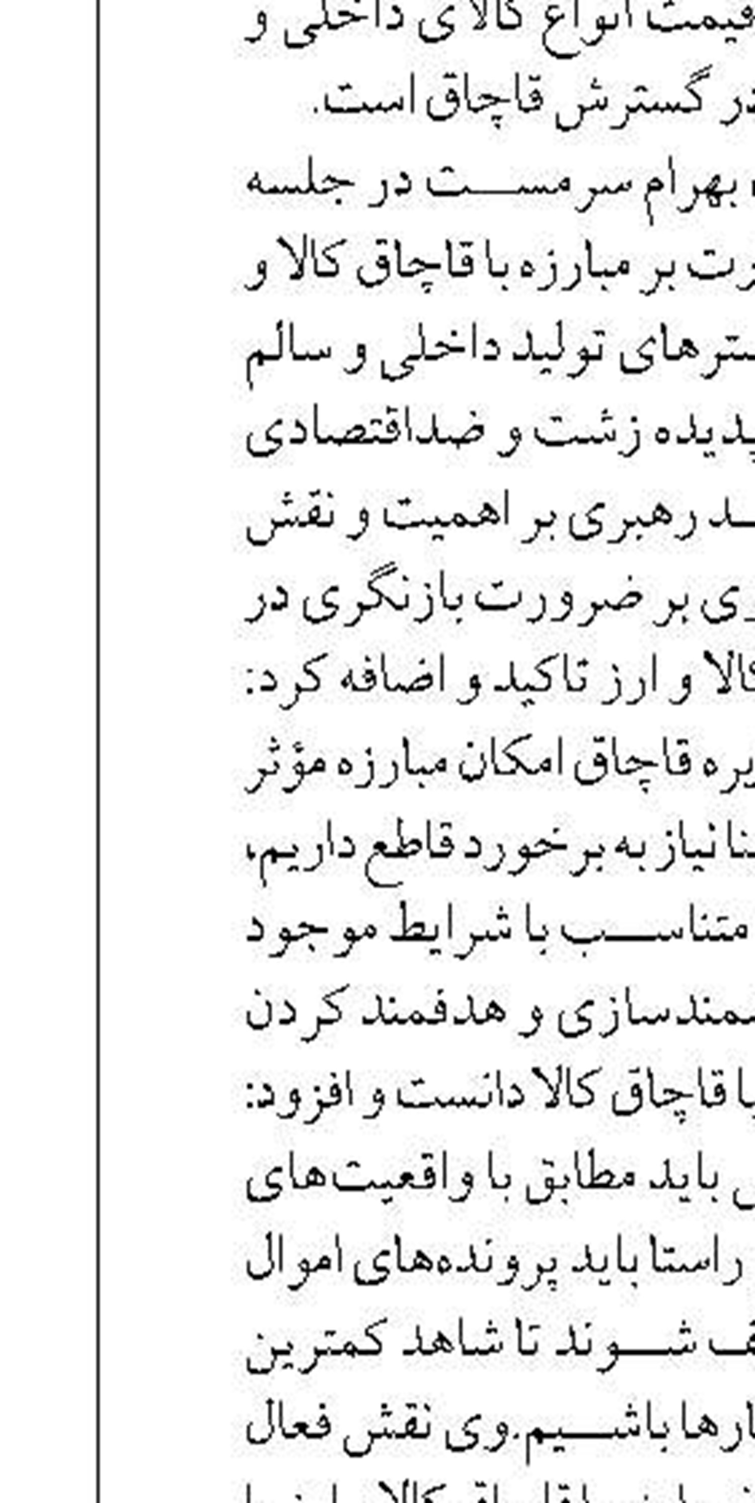 وسعت دریاچه ارومیه  به ۱۱۴۰ کیلومتر مربع رسید