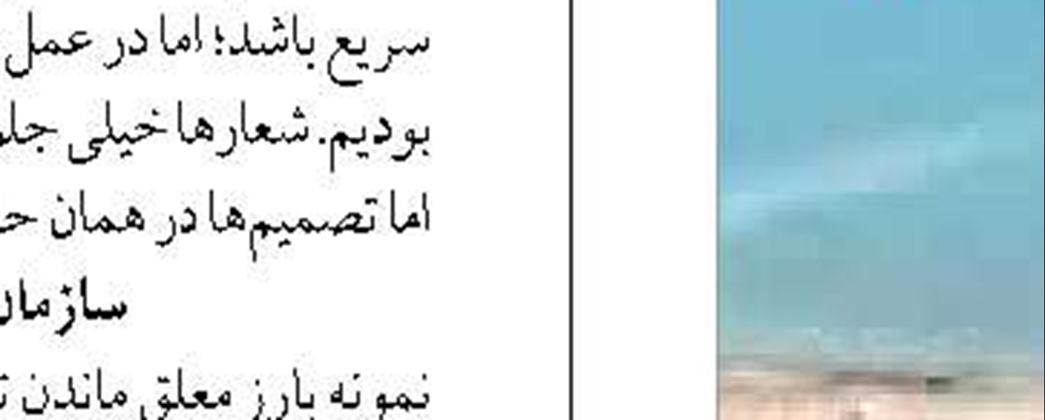 ترخیص کالا  در بنادر کشور تسهیل شد ؟
