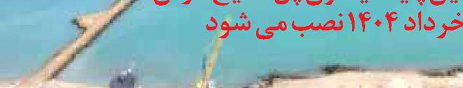 بازخوانی  نسبت  فستیوال  موسیقی کیش با موسیقی «جزیرتی» 