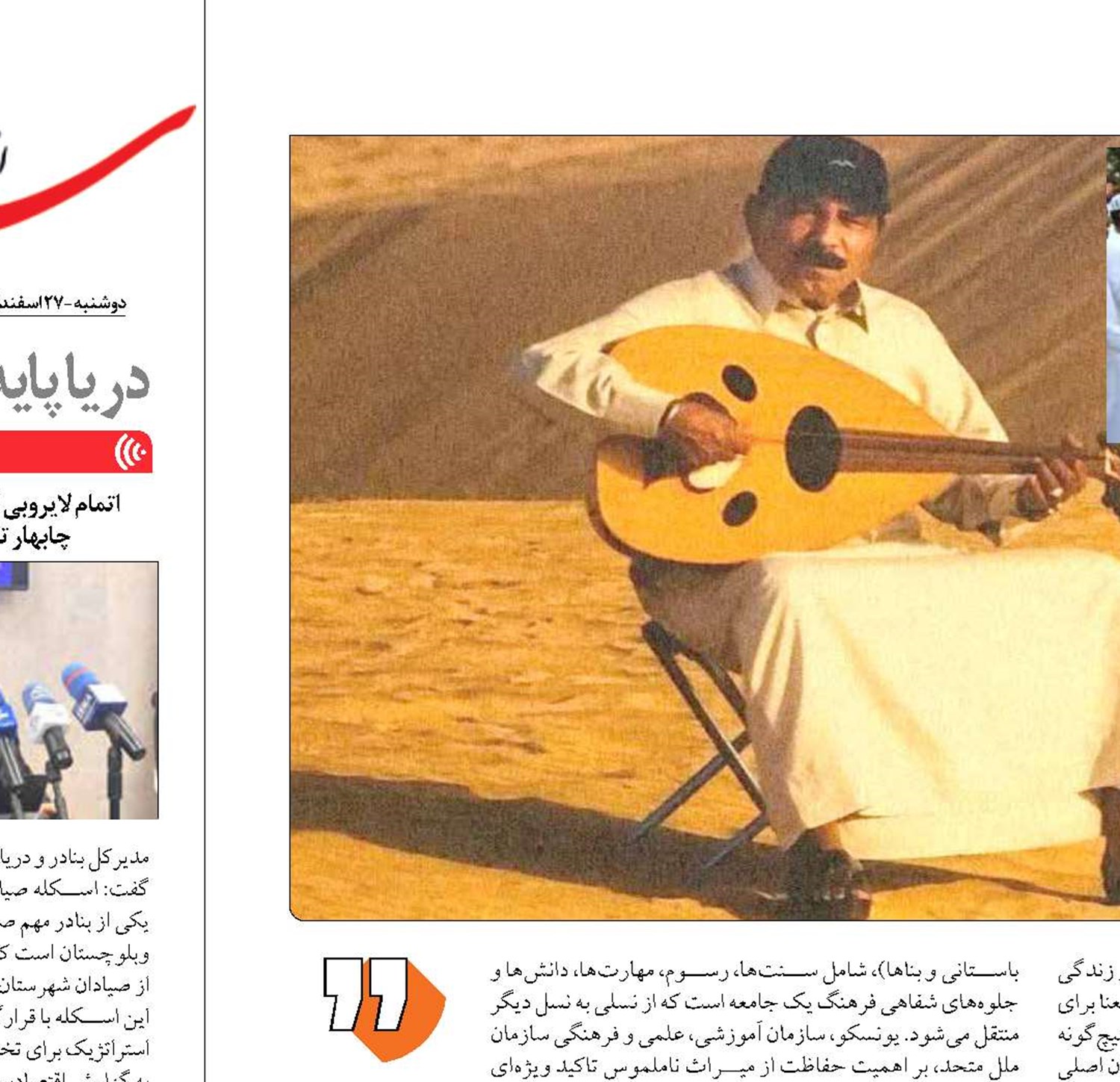 بازخوانی  نسبت  فستیوال  موسیقی کیش با موسیقی «جزیرتی» 