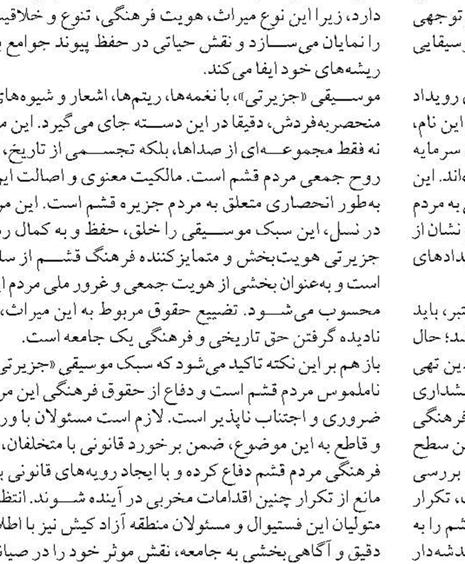 راه ترخیص کالاها در بنادر هموارتر می‌شود