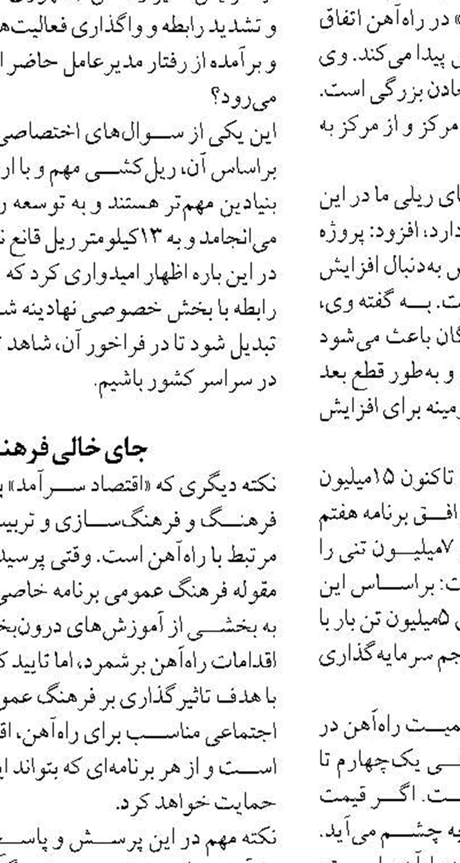 توسعه خطوط کشتیرانی ایران به غرب  و جنوب غرب آفریقا