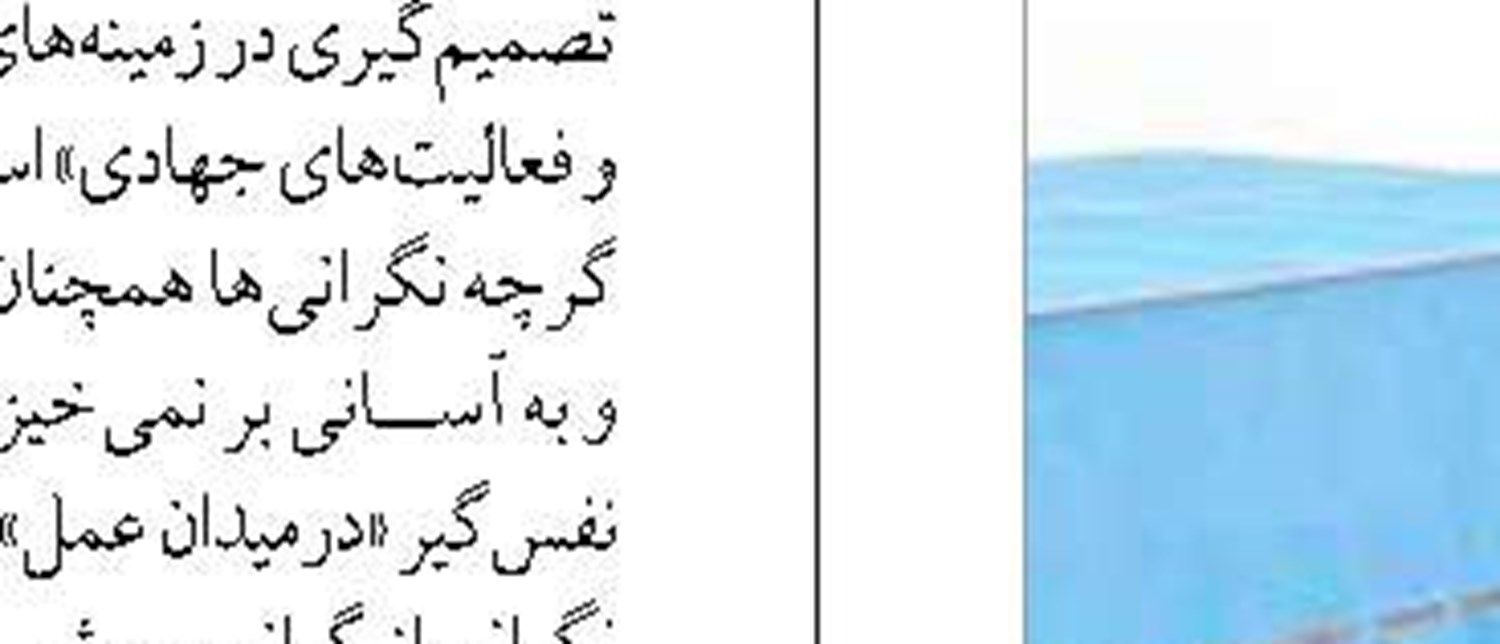 حل مشکلات سرمایه‌گذاران و توسعه صادرات در منطقه آزاد انزلی در دستور کار