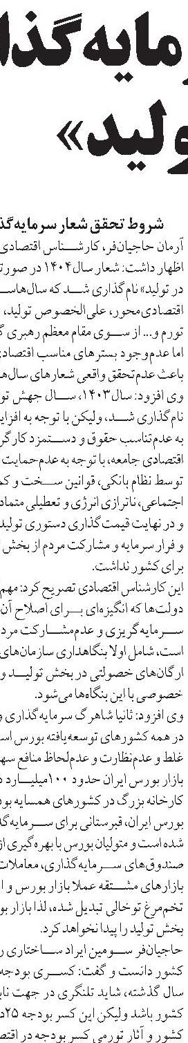 پهپادهای آبی که بهتر از ماهی‌ها  شنا می‌کنند