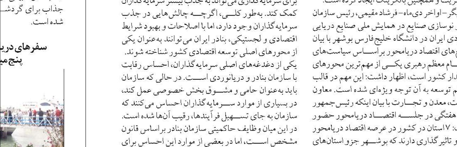 حل مشکلات سرمایه‌گذاران و توسعه صادرات در منطقه آزاد انزلی در دستور کار