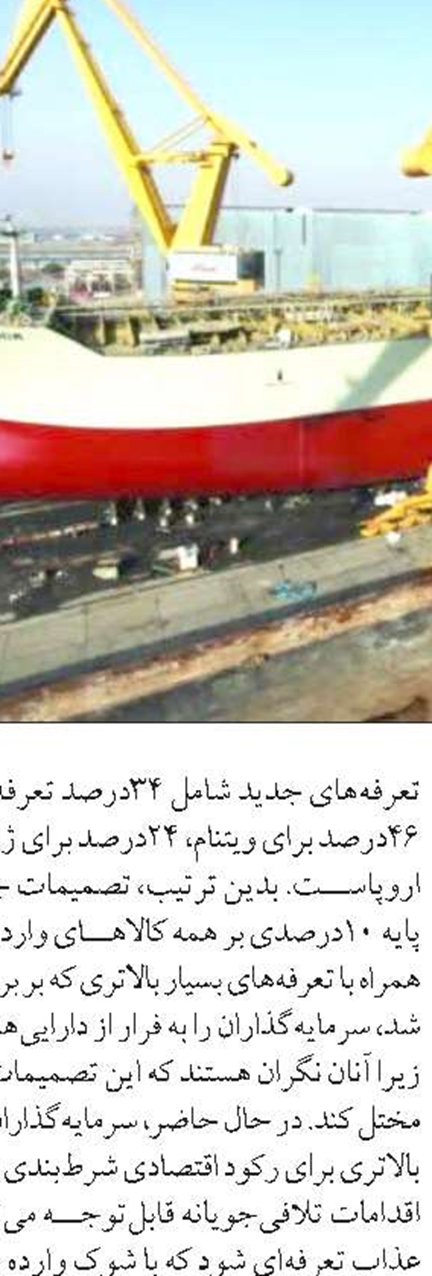 سرنوشت بازار ارز در سناریوی  خوب و بد مذاکرات 