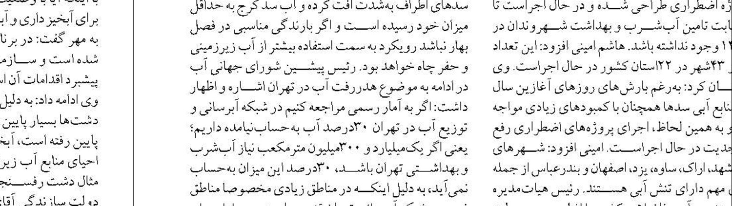 اوضاع بازار نفت در سال جاری  «مشتریان ایران نگران نیستند»