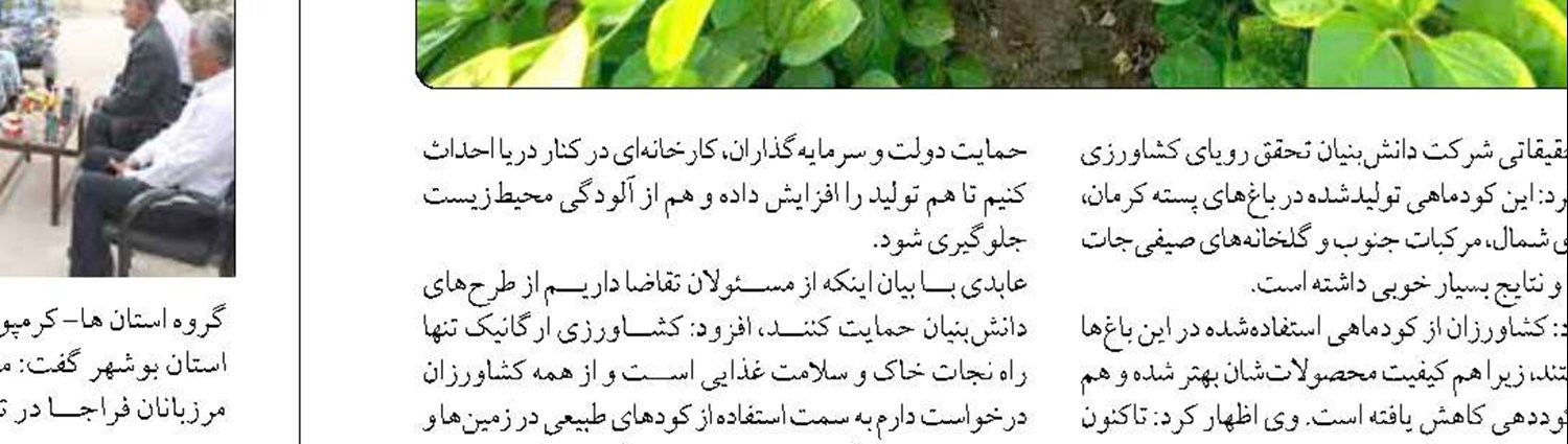 ادعای استفاده آب انتقالی به یزد برای کشاورزی و صنعت صحت ندارد