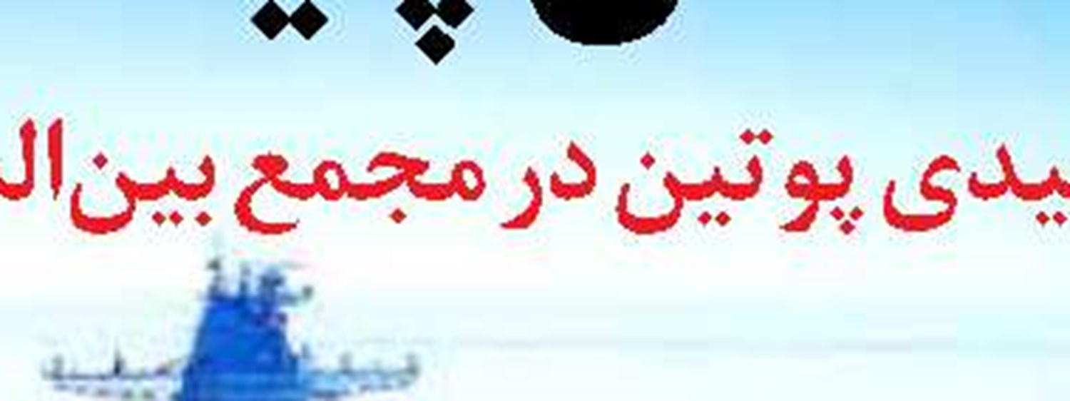 ۲۷ سکونتگاه جدید ساحلی در مرحله مطالعات برای تعیین نقش و کارکرد آن‌ها ست