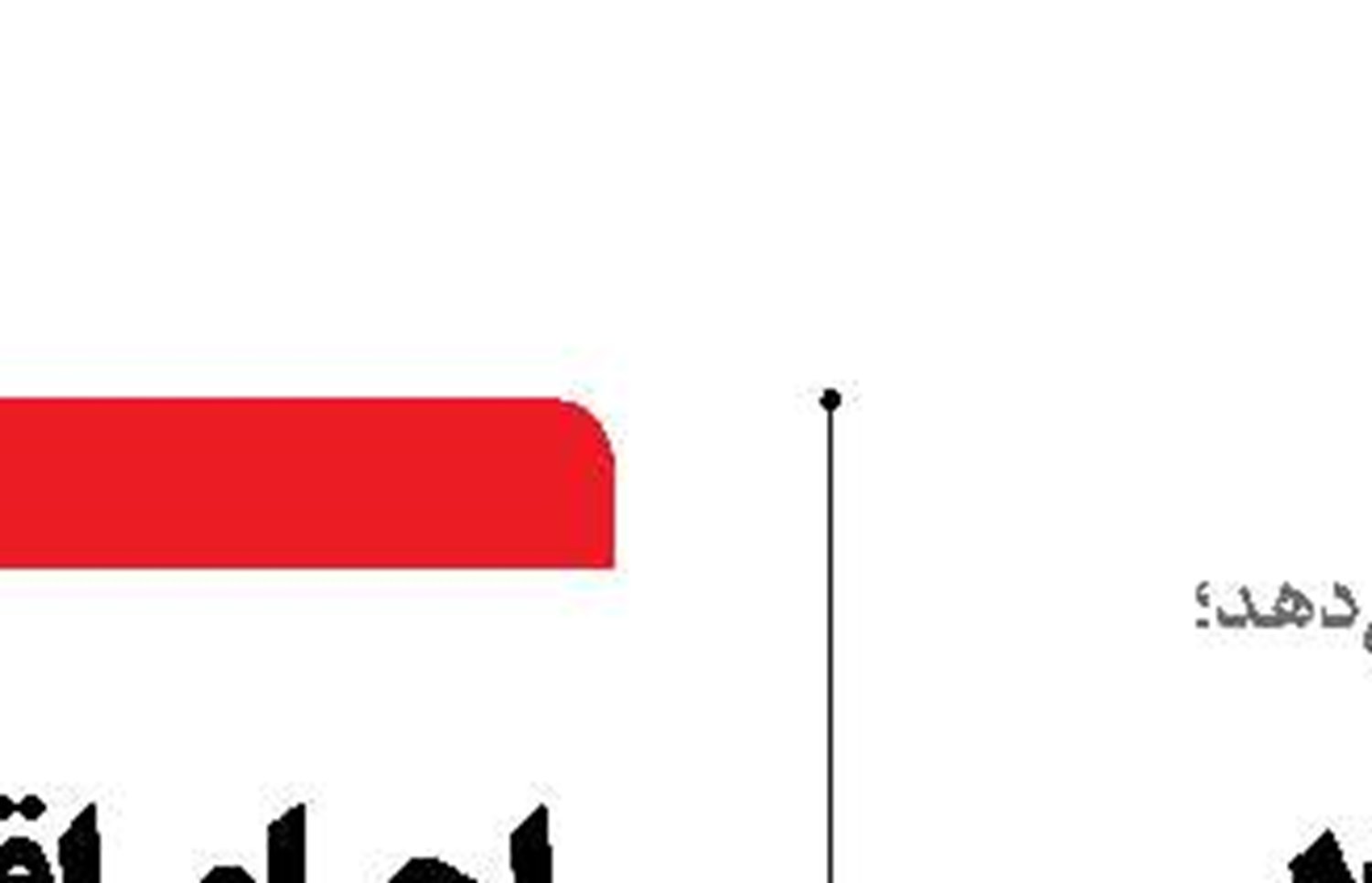دولت چهاردهم به دنبال احیای تالاب میانکاله