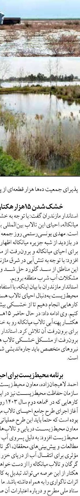 کشف باکتری دریایی جدیدی که هیدروژن انبوه تولید می‌کند