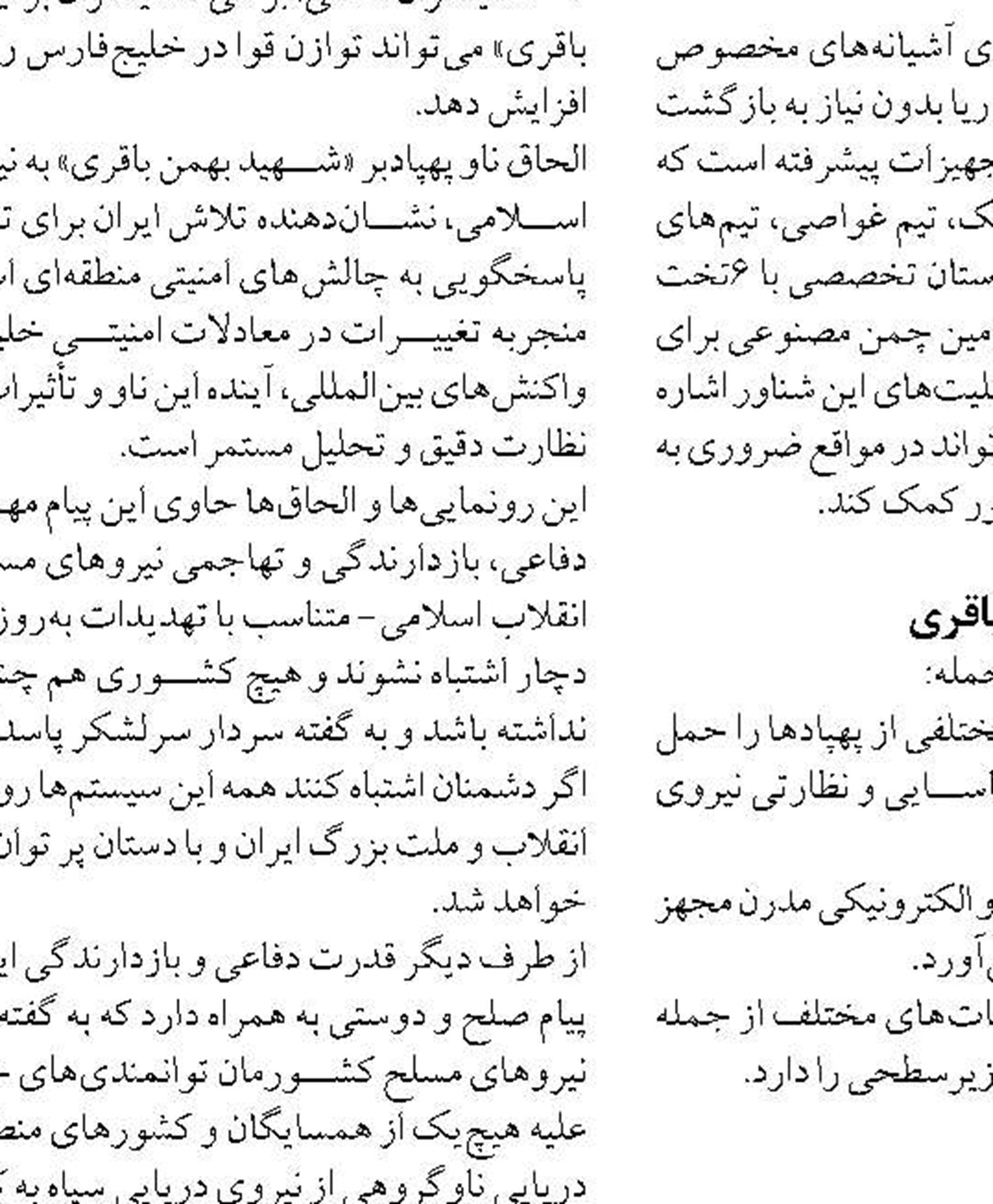 بازدید و اقامت بیش از 600 هزار مسافر  و گردشگر در پلاژهای محدوده بندر امیرآباد