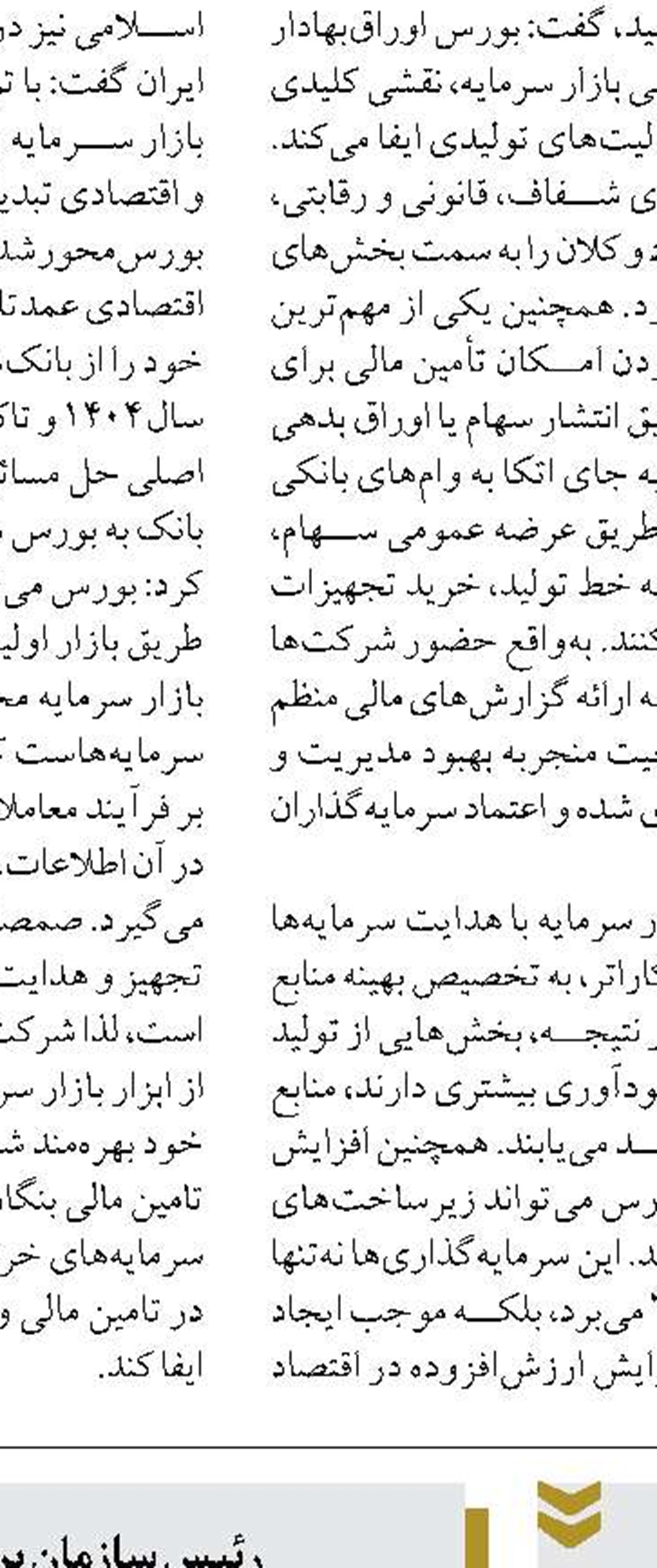 بیش از ۷۸ میلیون ایرانی یارانه نقدی می‌گیرند