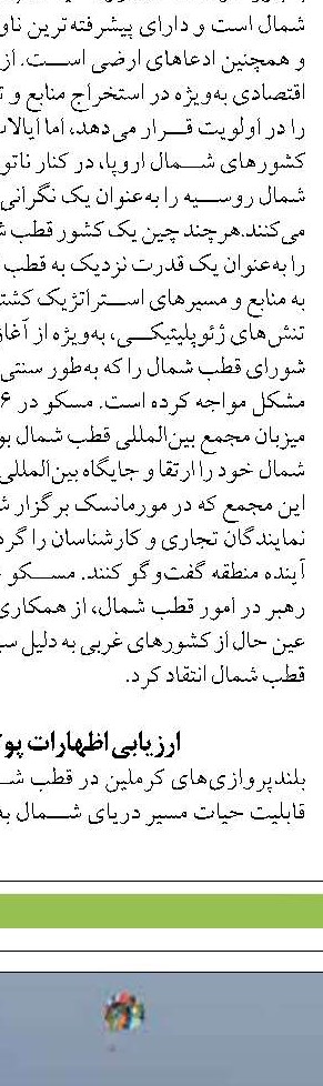 توسعه زنجیره شیلات از اولویت‌های مهم رونق تولید و سرمایه‌گذاری است